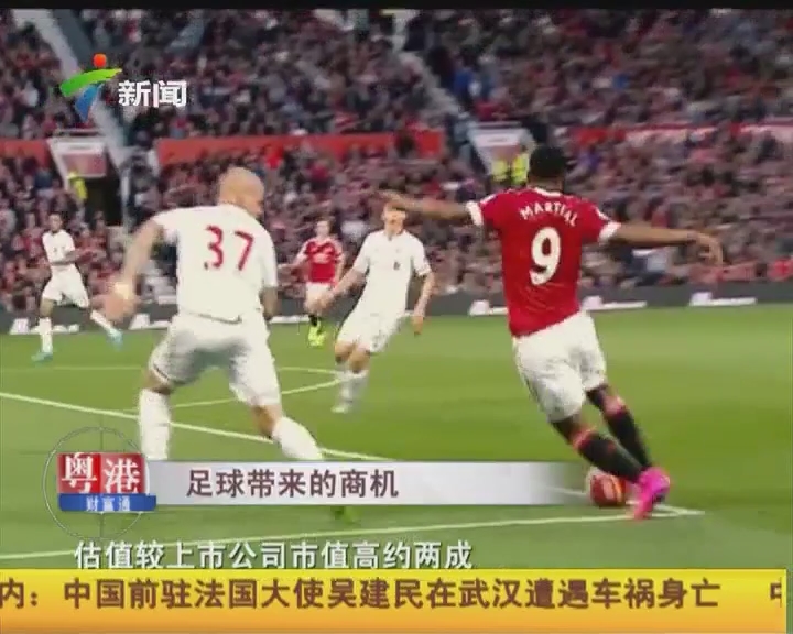 [图]东契奇空砍30+5+11詹姆斯17分 湖人惨败活塞